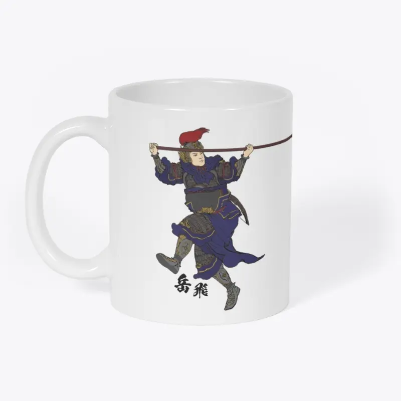 The Great Spear - Coffee Mug