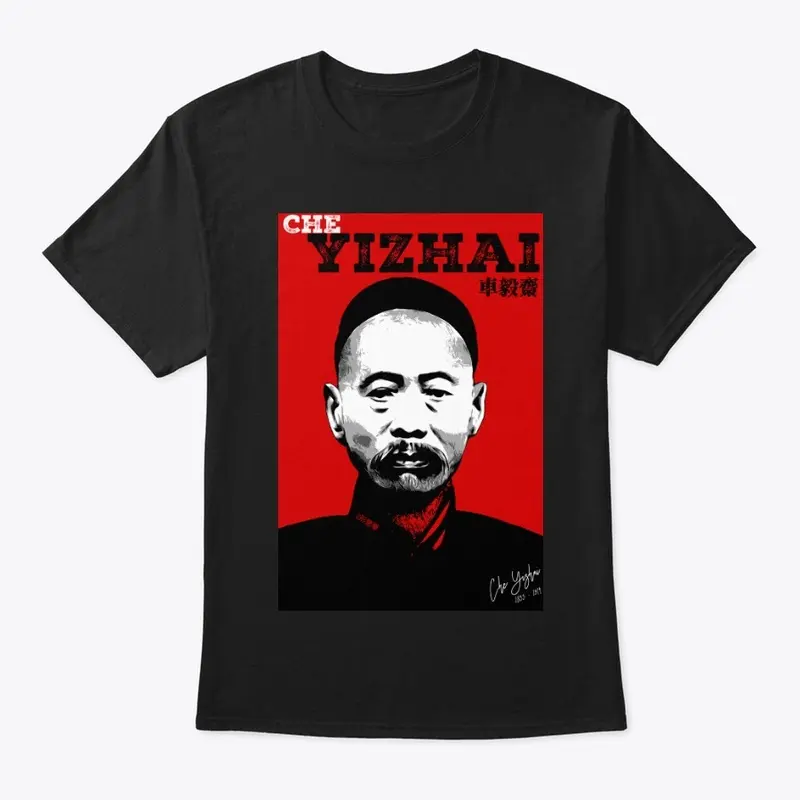 Che Yizhai - Masters Series - T-Shirt B